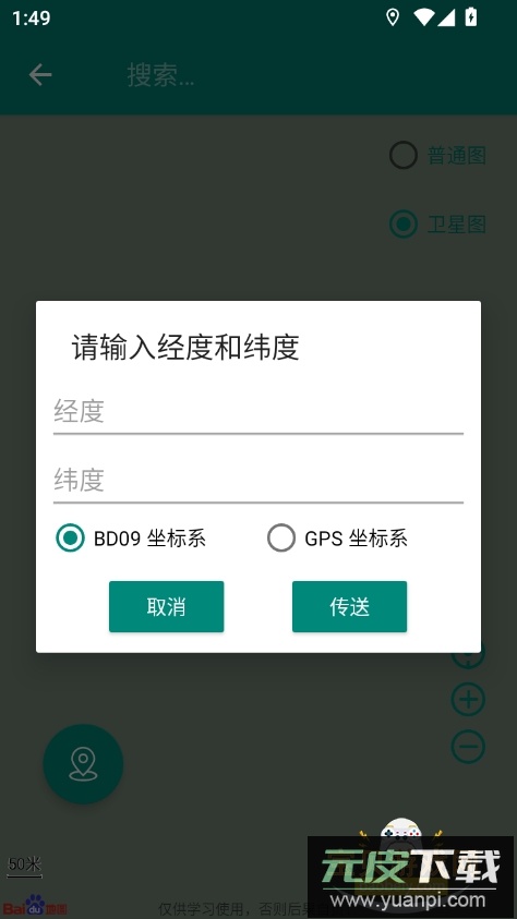 梭影最新版本(影梭)下载截图1