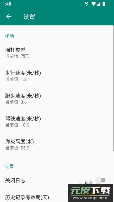 梭影最新版本(影梭)下载截图3