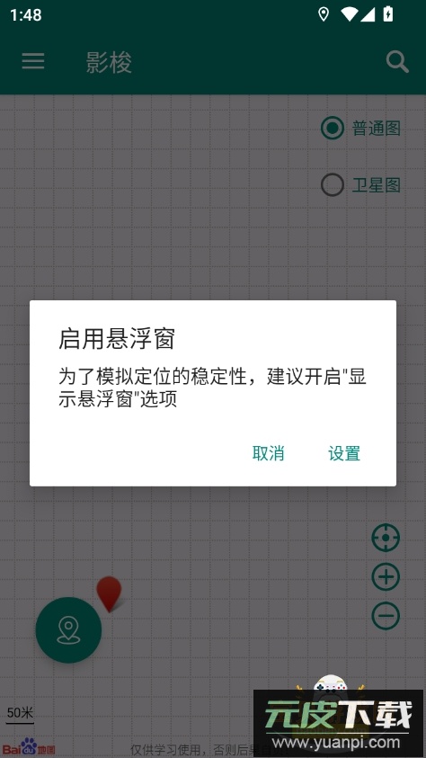 梭影最新版本(影梭)下载截图4