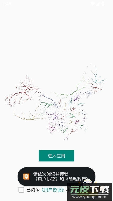 梭影最新版本(影梭)下载截图7