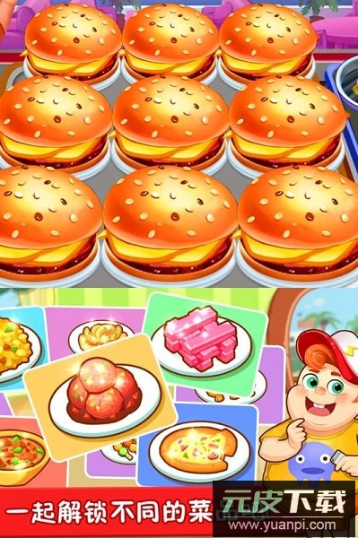 美食点心制作游戏截图1