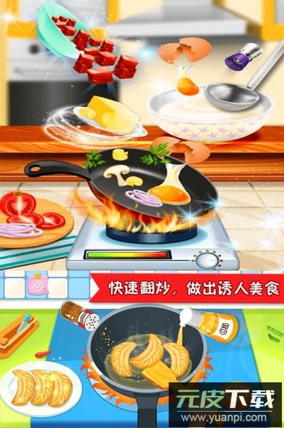 美食点心制作游戏截图3