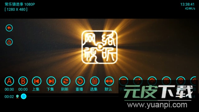 西夏影视仓永久免费版截图1