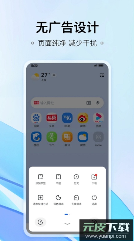 热料浏览器app手机最新版截图2