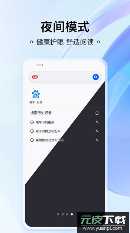 热料浏览器app手机最新版截图3