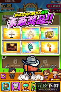 动物管理员手机版截图2