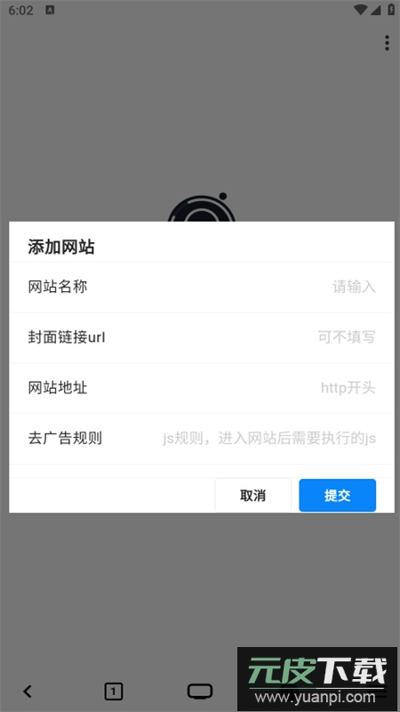 星so浏览器app安卓最新版本截图3