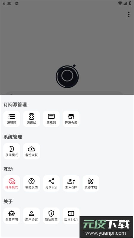 星so浏览器app安卓最新版本截图5