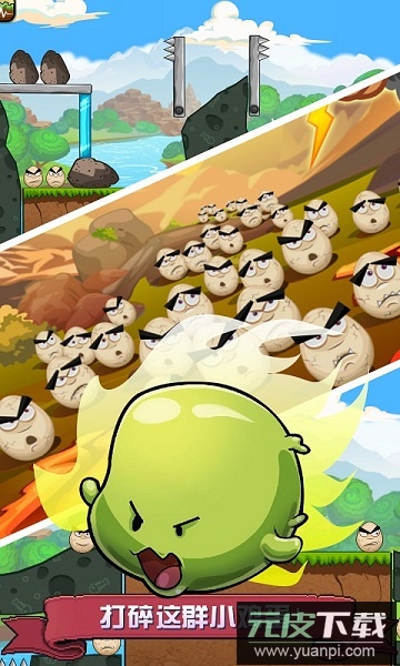 愤怒的鸡蛋手机版截图2