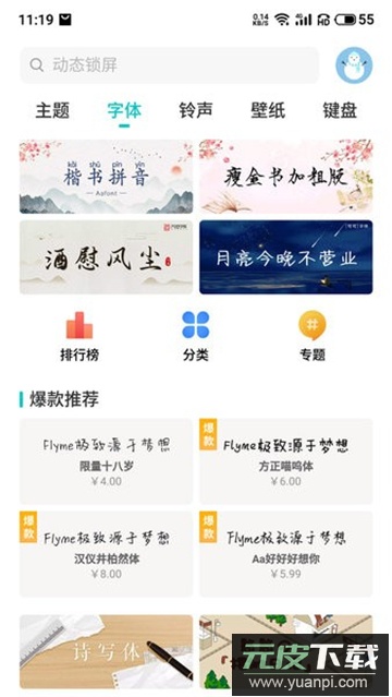 五年点辅app官方最新版截图3