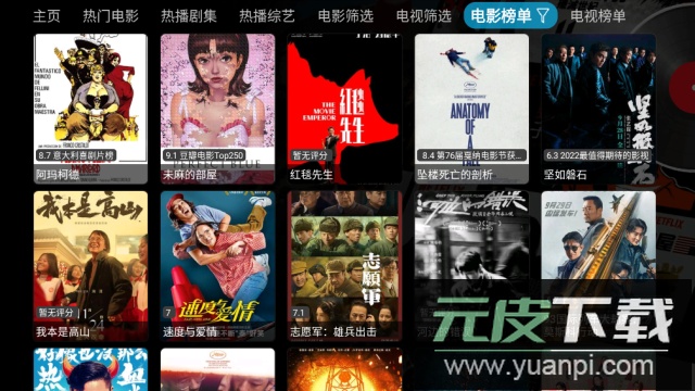 cj影视TV内置片源免费版截图1
