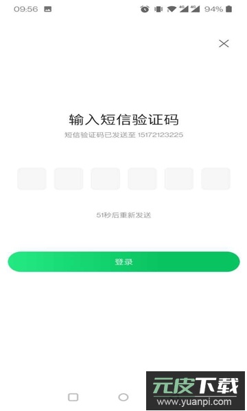百电兔最新版本下载截图1