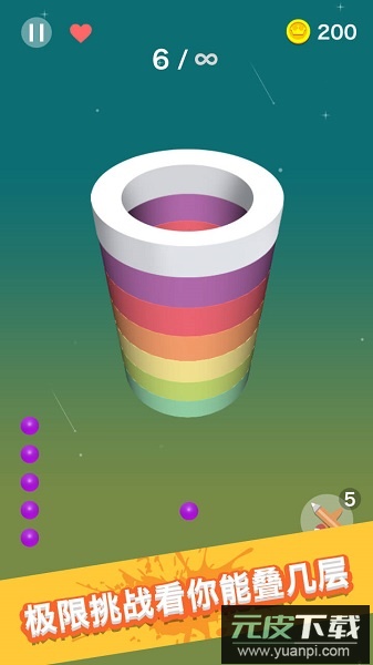 旋转画笔手游截图1