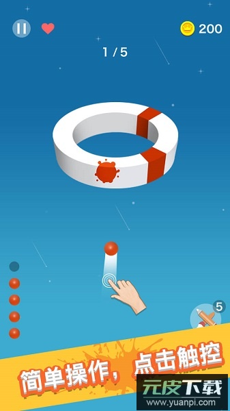 旋转画笔手游截图2