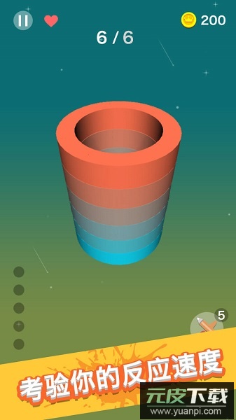 旋转画笔手游截图3