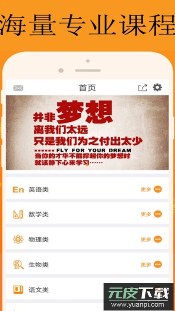 能量库免费版官方版截图1