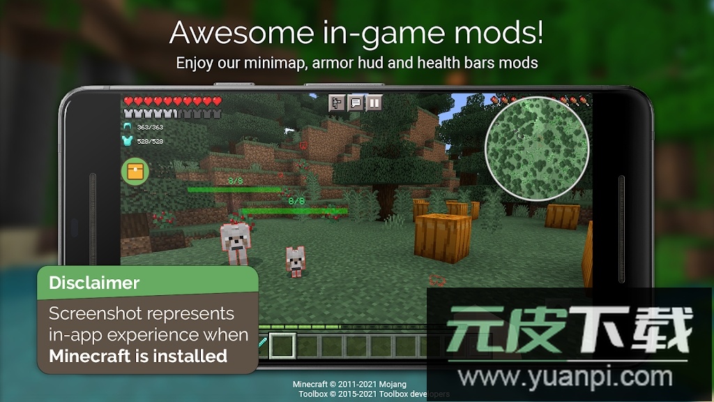 toolbox最新汉化版2025下载截图1