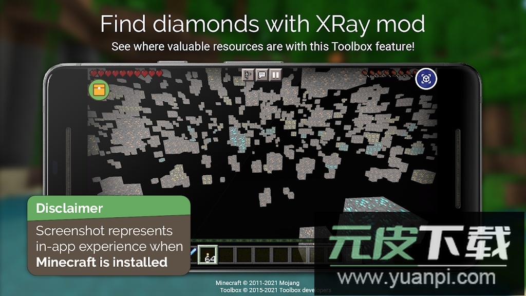 toolbox最新汉化版2025下载截图2