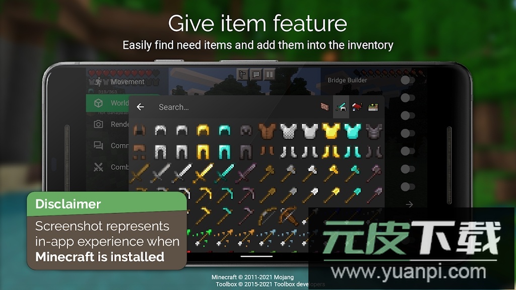toolbox最新汉化版2025下载截图3