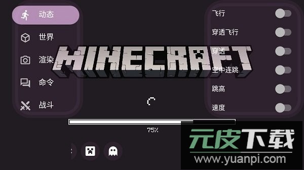 toolbox最新汉化版2025下载截图4