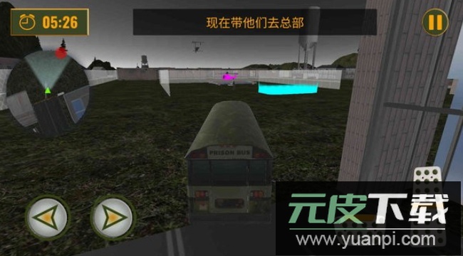冒险小子游戏截图2