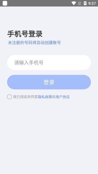 小六云手机免费下载最新版截图2