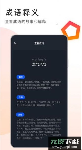 追书大师app官方最新版截图3
