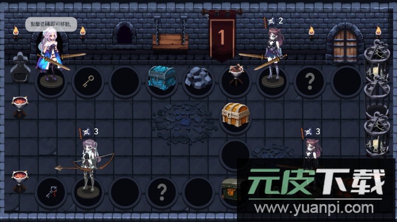 地下城与公主2无限灵魂石截图4