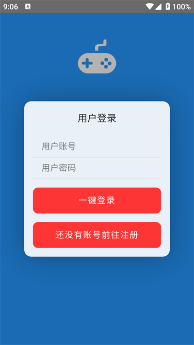 懒货手游0.1折平台免费版截图1