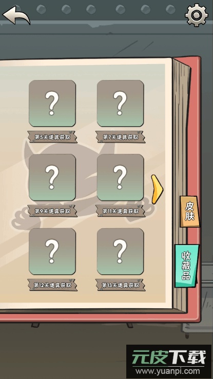 咸鱼的一百种死法2022最新版截图2