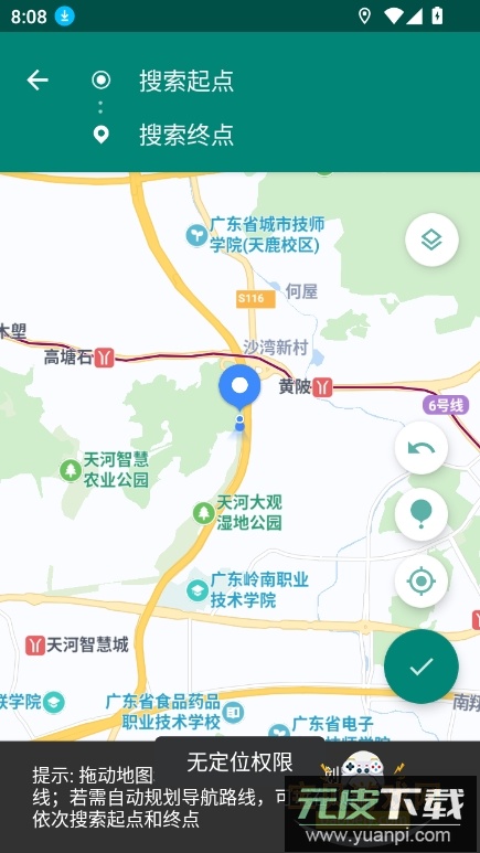 fakelocation虚拟位置中文版最新版截图4