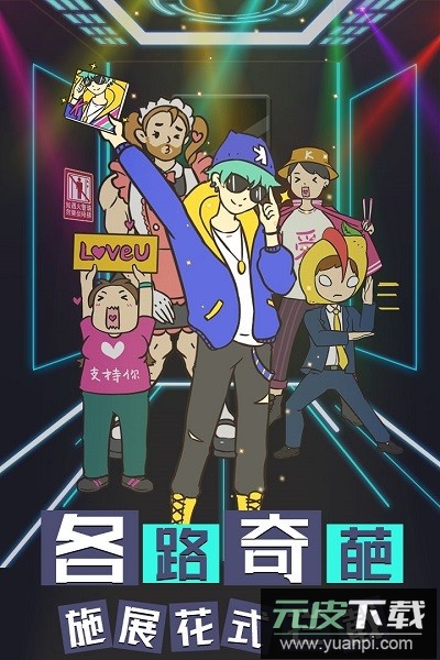 我与兄贵下电梯的二三事最新版截图2