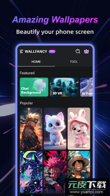 wallfancy3d壁纸app安卓版截图2