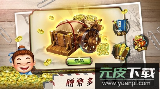 神来也暗棋2官方最新版安装包截图1