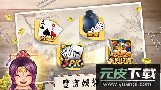 神来也暗棋2官方最新版安装包截图6