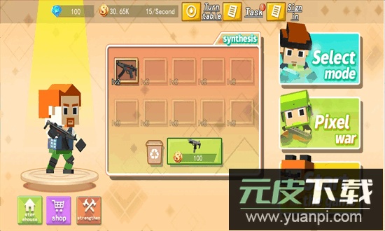 和平与荣耀像素射击最新版截图3