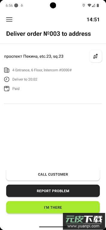 inDrive Courier快递app官方版截图3