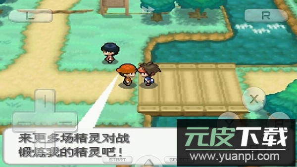 口袋妖怪黑2手机版截图1