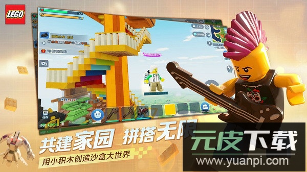 乐高塔手游截图2