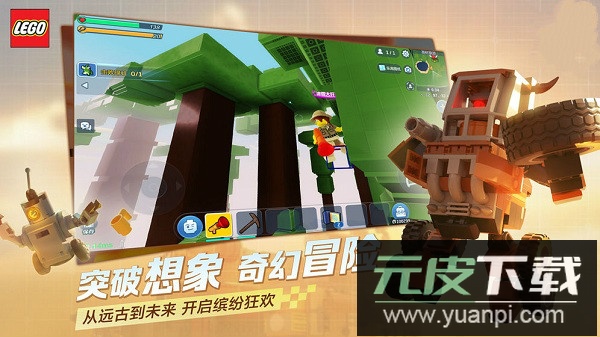 乐高塔手游截图3