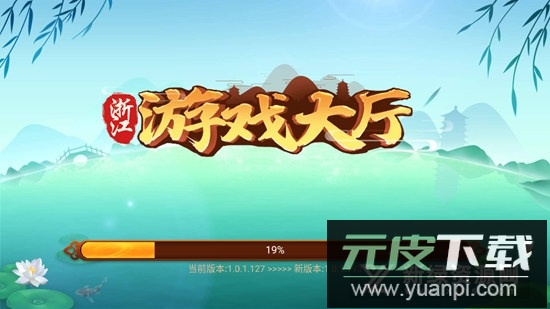 杭州三扣一官方版安卓版截图3