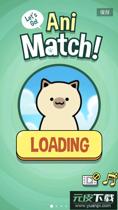 瓷砖配对无限金币修改版截图1