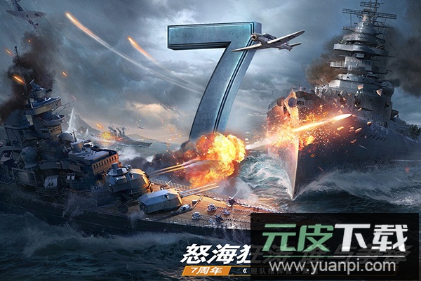 舰队指挥官qq版截图4