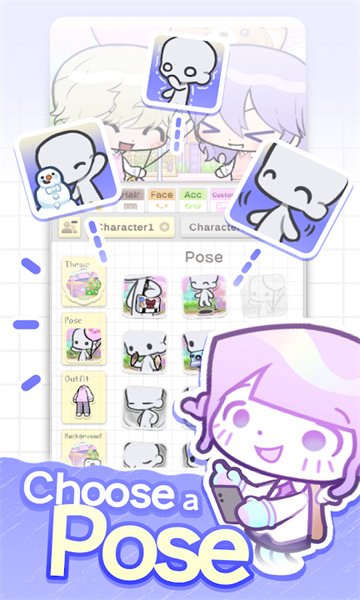 Pocamate下载安卓最新版本截图4