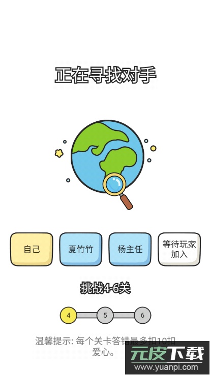 脑锁(brain lock)2022最新版截图3