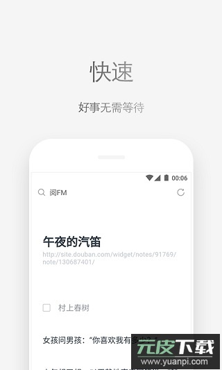 via浏览器谷歌版最新版截图4