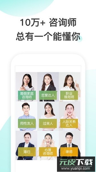 松果极速版手机app截图1
