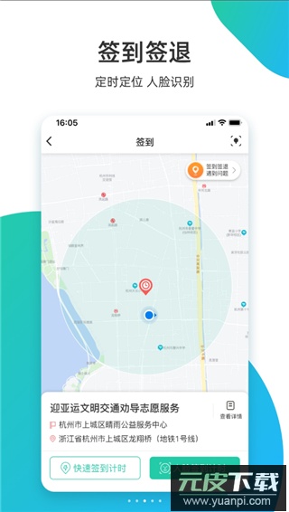 志愿汇app官方版截图5