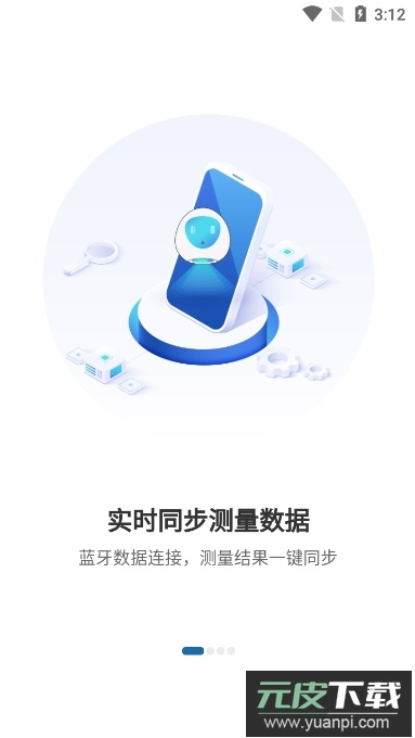 够酷成长app官方版截图2