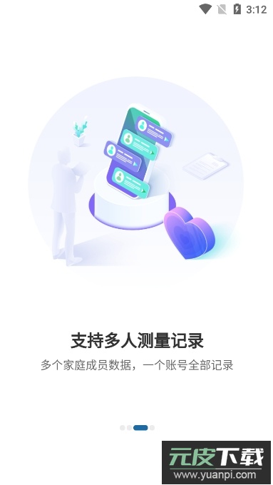 够酷成长app官方版截图3